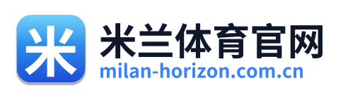 米兰体育官网 Logo